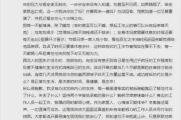 張藝謀妻子被罵,冤嗎?