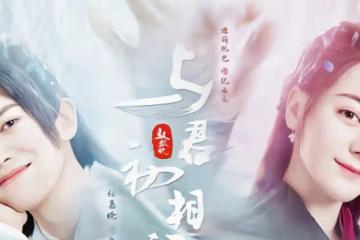 《與君初相識》中6位美女,個個氣質卓越,清純可愛,你喜歡誰?