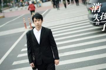 《消失的孩子》魏晨精湛的演技，成全了袁午這個角色