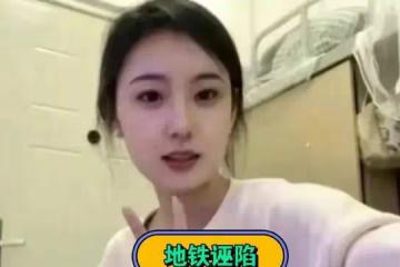 川大女生哭訴學校要開除她,大叔兒子稱給她機會,該不該嚴懲?
