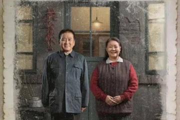 《人世間》太好哭！眾星發文討論劇情，殷桃片場哭到虛脫心臟疼
