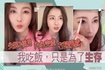 移居廣州後!傅穎飽受失眠之苦:吃飯只為了生存