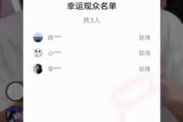 扒叔大爆料：賈乃亮和李小璐的瓜？谷愛凌是天降紫微星？張子楓配不上焉栩嘉？