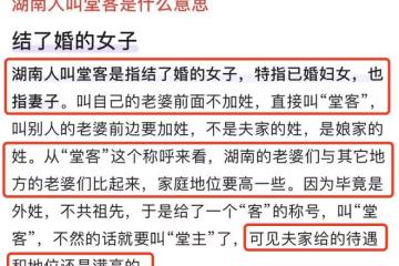 杜海濤卡點曬照為34歲妻子慶生,沈夢辰被喊「堂客」盡顯家庭地位