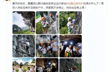 陸毅鮑蕾帶倆女兒戶外攀岩,貝兒姐妹雙腿沾滿泥土,勇敢不嬌氣