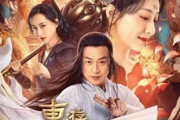 馬景濤自毀經典?61歲高齡再扮演呂洞賓,滿臉褶子動作油膩沒眼看