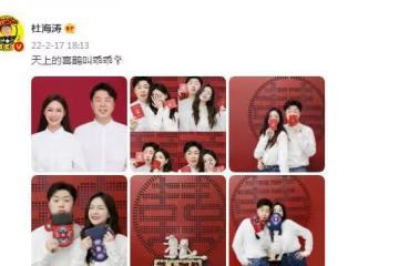 沈夢辰杜海濤官宣領證，這一操作讓人破防，真的是為愛結婚