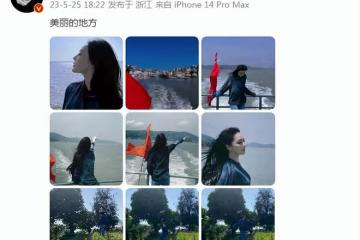 張馨予乘遊艇出海,吹海風看美景超愜意,與國旗合影好感度拉滿