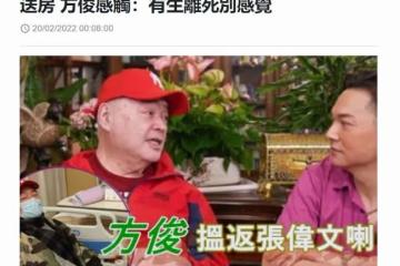 知名歌手張偉文確診！冒冷雨在醫院門外苦等10小時，65歲病痛纏身