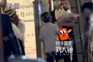孫儷夫婦看小花跳拉丁，超哥手捧鮮花與等等玩耍，兄妹倆學費60萬