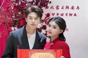 24歲女網紅官宣四婚:整容33次,三結三離多次出軌,網友直呼快封殺