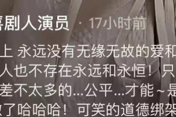趙本山公開對女婿表達不滿,稱其塗臉擦粉不陽剛,球球卻力挺男友