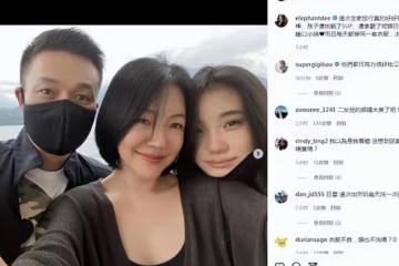 小S與老公出遊，用「上簡下繁」穿出精緻感，但褲子有點略顯老氣