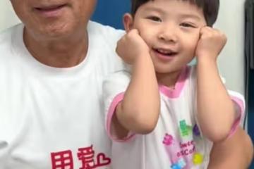 3歲小天賜獻吻慶父親節,72歲黃老嘆時光慢些吧,與長子斷絕關係