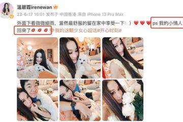 溫碧霞曬美照，與13歲養子貼臉賣萌像戀人，慶祝他從美國放假回家