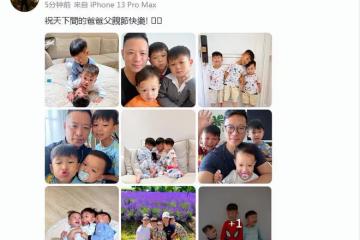 胡杏兒老公父親節曬全家福,仨兒子都是高顏值,越長越像似三胞胎