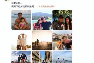 胡軍父親節曬兒女，九兒顏值高像媽媽，14歲康康又高又帥像爸爸