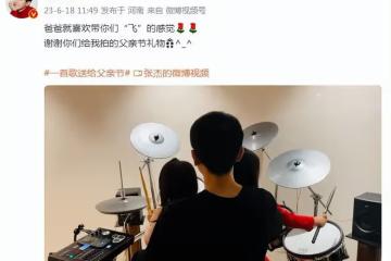 張傑父親節抱倆女兒打架子鼓，2歲小咘芽揮舞小手律動感超好