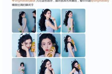 34歲楊穎近照曝光,扎雙馬尾打扮幼態,甜美可人少女感爆棚