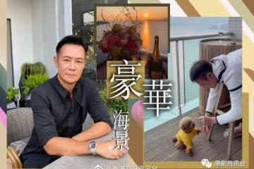 張兆輝曝光千呎豪宅無敵海景!廖碧兒再度行山撞到周潤發