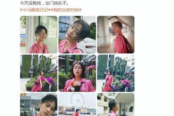 馬思純瘦身成功美回顏值巔峰，大方公開瘦身秘訣，稱並非胖瘦自如