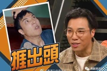 入行逾20年做過死屍替身！TVB三線男星感恩憑「細龍生」挨出頭