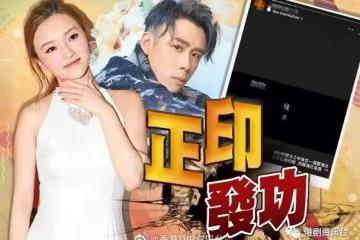 Anton認同林欣彤拍拖！正牌女友憑歌怒罵慘被飛