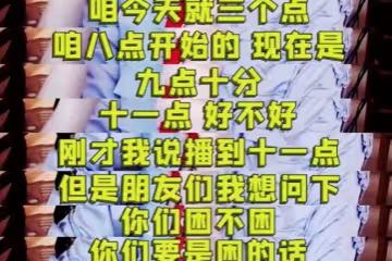 劉宇寧,你怎麼一直播就爆自己的料?