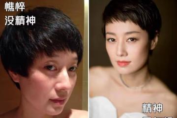 四五十歲的女人,化妝別扮美,畫這3個地方就夠了,優雅還顯氣色