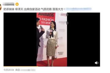 章澤天為自家品牌站台，拎22萬元包貴氣十足，28歲身家已超1800億