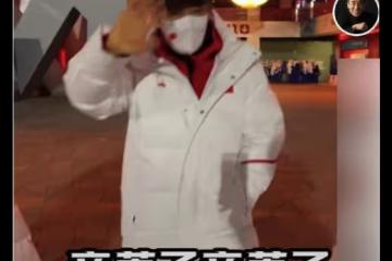 張藝謀閉幕式後現身，一路步行和志願者打招呼，不停揮手毫無架子