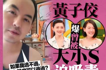 張歆藝為「台娛醜聞」深感心痛,遭懟「別來哭慘」,評論區已淪陷