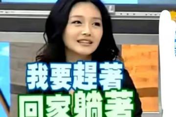大小S和具俊曄齊吸毒?黃子佼為自己性騷擾道歉,證實汪小菲爆料