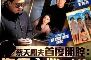 父親節娛樂圈不太平：離世，辦葬禮，退圈，秀父女情，悲喜不同