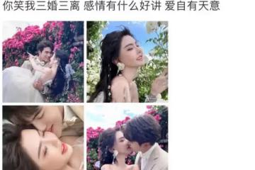 韓安冉首次回應四婚 每一任老公都什麼來頭？