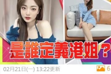 港姐王卓淇當網紅被批評！反擊：網紅不是貶義詞，影響力比演員高
