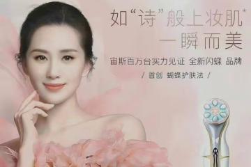 劉詩詩靠氣質拿下貴婦代言!穿粉裙美成迪士尼在逃公主,臉太顯嫩