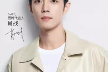 Nars官宣肖戰為代言人後一躍成為行業翹楚，粉絲的購買力令人驚嘆