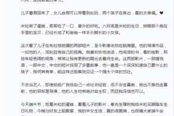 伊能靜曬兒女合照,透露哈利目標是導演不會出道,7歲米粒變化大