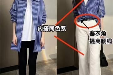袁泉真是「反油膩」第一人,穿衣體面卻顯美,40+女人真該學學