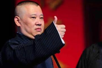 郭德綱究竟惹了誰?德雲社遭各大衛視「封殺」,李菁坐收漁翁之利