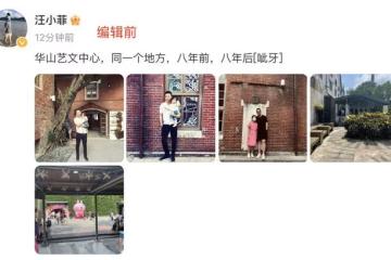 汪小菲再曬與兒女合影不忘打碼，大S未給青春期女兒穿小背心挨批