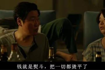 判了！害頂流男友坐牢、逼死老公，這個豪門千金終於遭報應！
