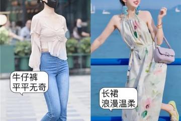 放棄褲子吧!今年這3條「長裙」將玩轉整個夏天,洋氣顯瘦還時髦