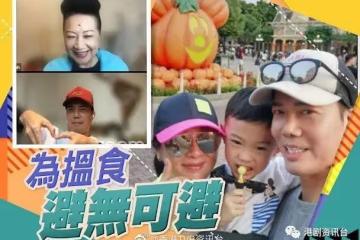 謝天華「狠心」離港8個月！網民提議開拍《皆大歡喜》續集