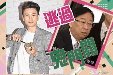 TVB老戲骨生重病被消失!全靠契仔黃宗澤出錢相助