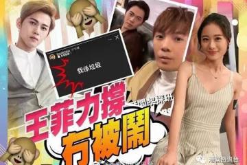 TVB新晉小生壓力大自認垃圾!心情不好「炒車」入院留醫