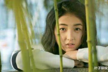 趙今麥、張子楓、歐陽娜娜、蔣依依，你覺得誰的演技最好？誰將來更有潛力？
