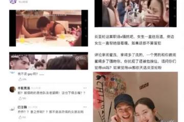 娛樂圈人性之惡:炎亞綸不僅強迫未成年人,還強吻過好兄弟的妻子