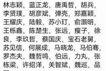 芒果台，你是會選人的
